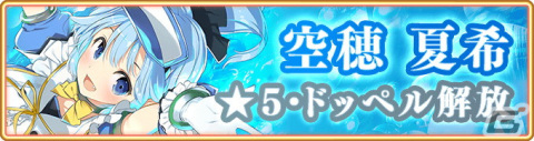 「マギアレコード 魔法少女まどか☆マギカ外伝」に遊狩ミユリが登場！「マギアレコード TV神浜 スペシャルチャンネル」の配信も決定の画像13