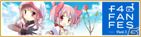 「マギアレコード 魔法少女まどか☆マギカ外伝」に遊狩ミユリが登場！「マギアレコード TV神浜 スペシャルチャンネル」の配信も決定の画像16