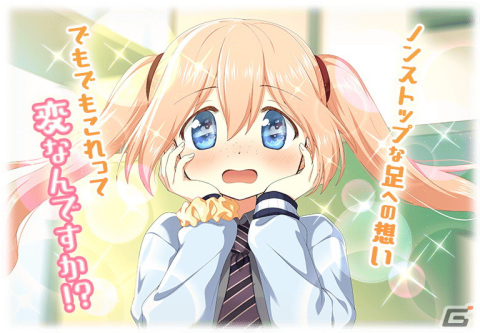 「マギアレコード 魔法少女まどか☆マギカ外伝」に遊狩ミユリが登場！「マギアレコード TV神浜 スペシャルチャンネル」の配信も決定の画像2