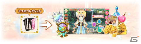 「マギアレコード 魔法少女まどか☆マギカ外伝」に遊狩ミユリが登場！「マギアレコード TV神浜 スペシャルチャンネル」の配信も決定の画像7