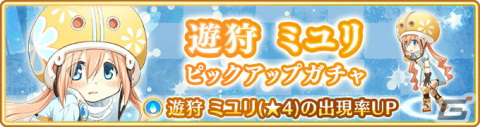 「マギアレコード 魔法少女まどか☆マギカ外伝」に遊狩ミユリが登場！「マギアレコード TV神浜 スペシャルチャンネル」の配信も決定の画像8