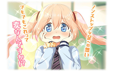 「マギアレコード 魔法少女まどか☆マギカ外伝」に遊狩ミユリが登場！「マギアレコード TV神浜 スペシャルチャンネル」の配信も決定
