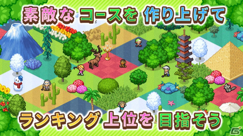 カイロソフトよりゴルフ場経営SLG「つくろう！ゴルフの森」がAndroid向けにリリース！の画像3