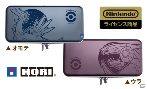 「ポケットモンスター ブリリアントダイヤモンド・シャイニングパール」オリジナルSwitch用ケースなどが当たる発売記念キャンペーンがセブン-イレブンで開催！の画像1