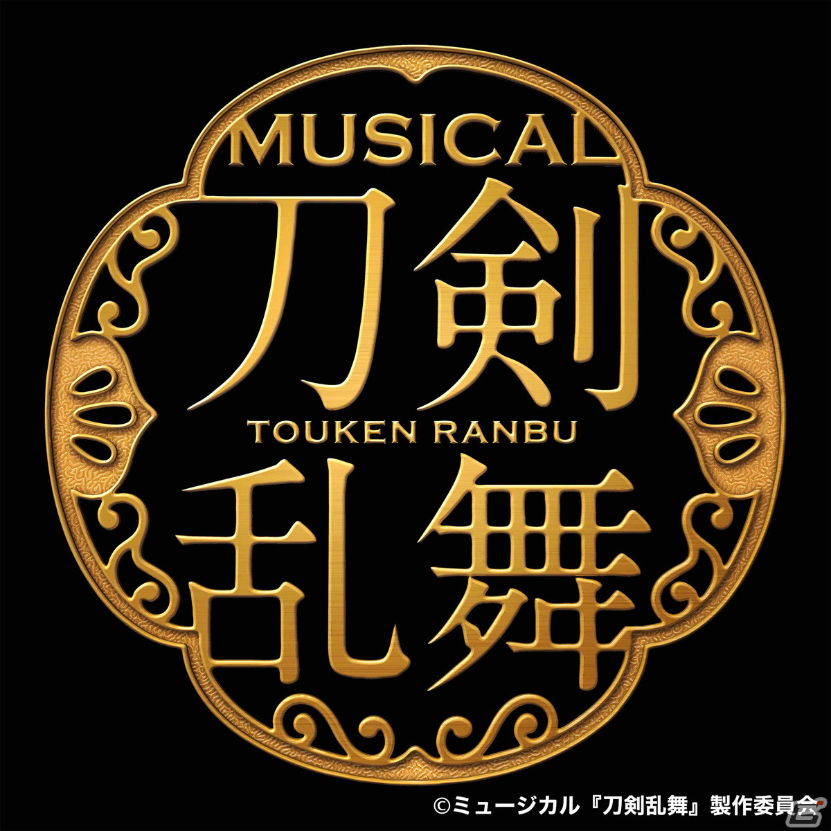 音楽フェス「オダイバ!!超次元音楽祭 -ヨコハマからハッピーバレンタインフェス2022-」が2022年2月12日、13日に開催決定！の画像15