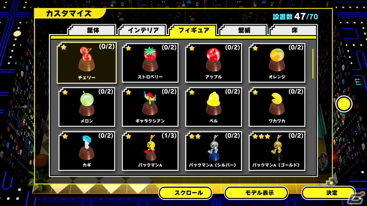 PS4/Xbox One/Switch/Steam「PAC-MAN MUSEUM＋」が2022年に発売！「パックマン」シリーズから14作品を収録の画像5