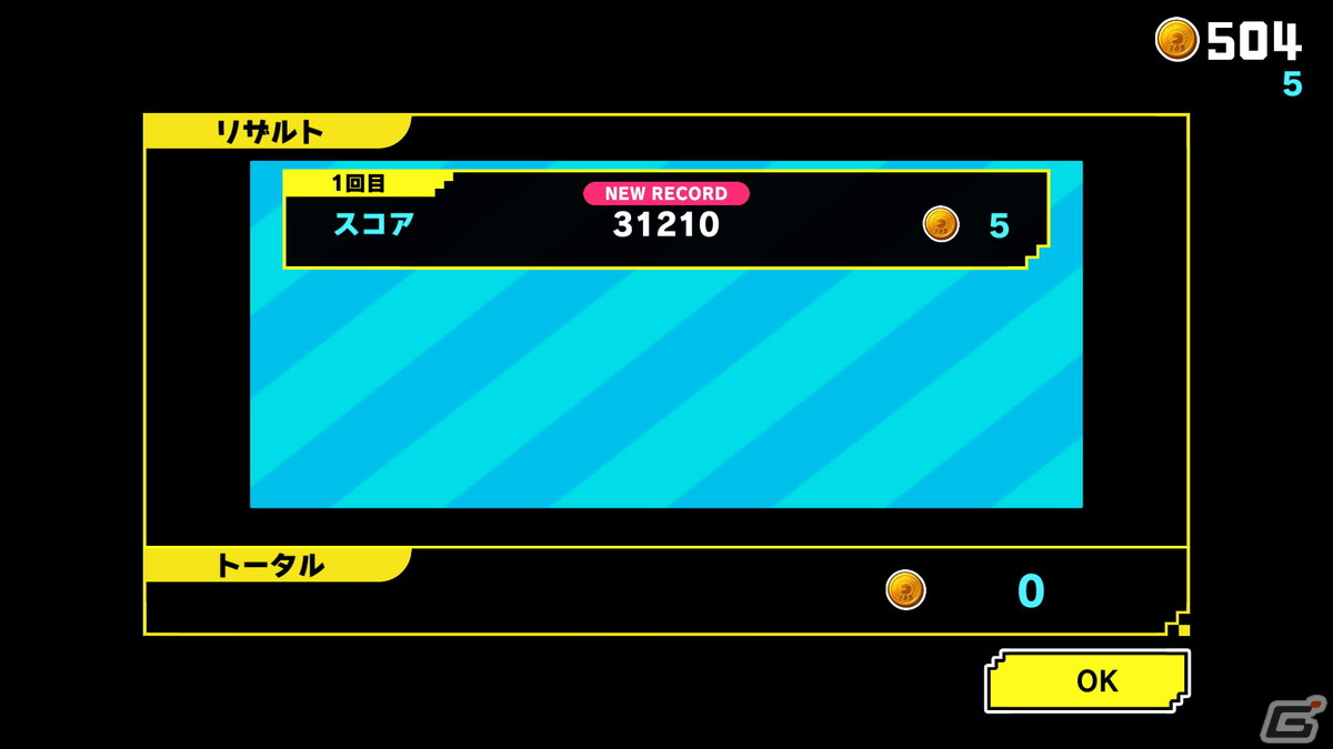 PS4/Xbox One/Switch/Steam「PAC-MAN MUSEUM＋」が2022年に発売！「パックマン」シリーズから14作品を収録の画像6