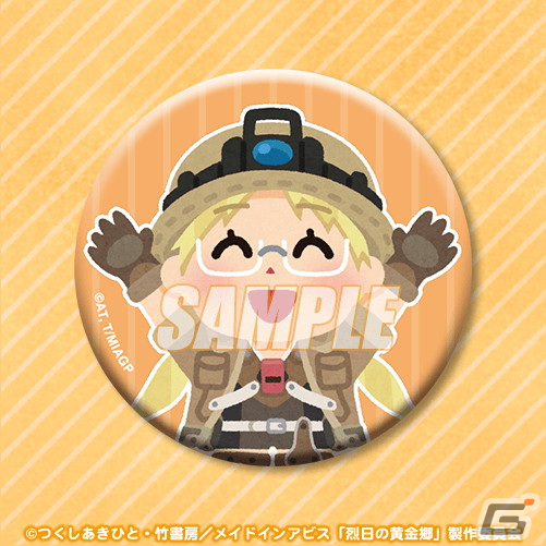 ボンドルド 缶バッジ いらすとや メイドインアビス」のキャラが「いらすとや」の優しいデザインで