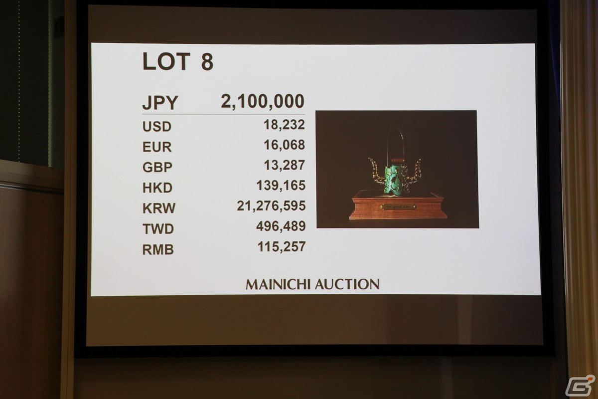 「ドラゴンクエスト ダイの大冒険　-魂の絆-」リアルオークション開催！魔弾銃は66万円で落札、目玉のドラゴンキラーはなんと……の画像45