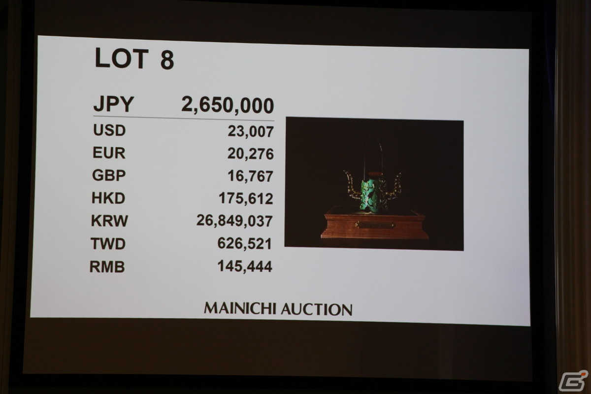 「ドラゴンクエスト ダイの大冒険　-魂の絆-」リアルオークション開催！魔弾銃は66万円で落札、目玉のドラゴンキラーはなんと……の画像46