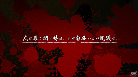 「一騎当千エクストラバースト」謎のキャラクターの正体は？1.5周年ティザー映像が公開の画像1