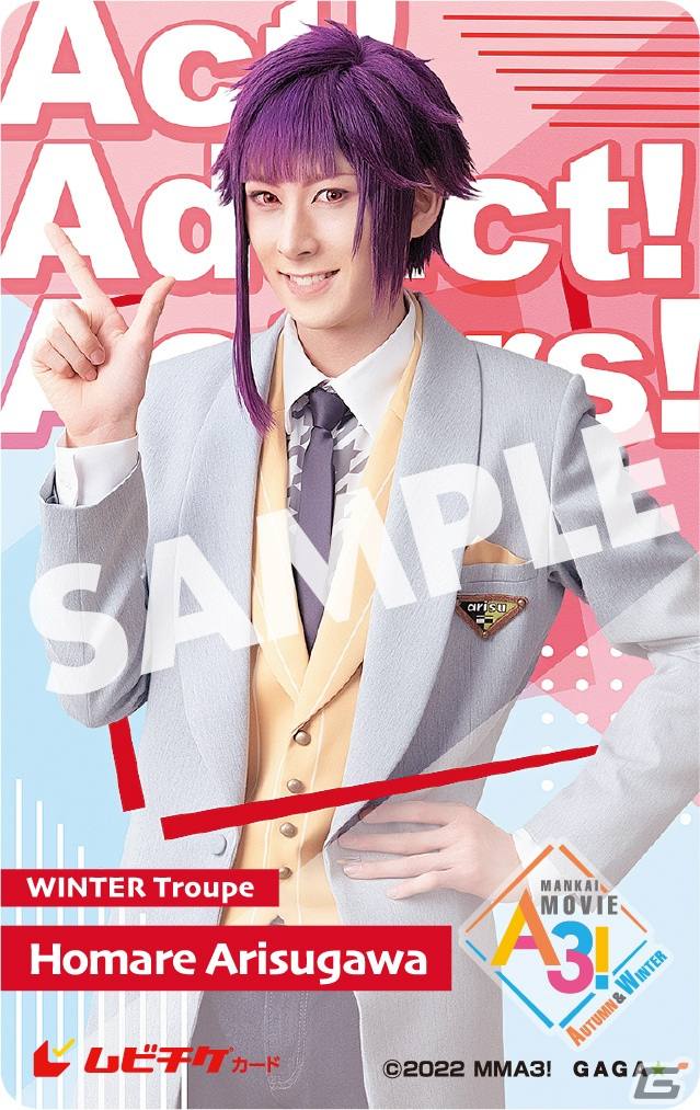 「MANKAI MOVIE『A3!』～AUTUMN ＆ WINTER～」秋組、冬組をはじめとした総勢13名の単独キャラクタービジュアルが解禁！の画像10