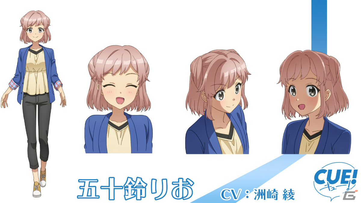 TVアニメ「CUE!」は2022年1月7日より放送開始！遠見鳴ら4人をフィーチャーしたPVが公開の画像15