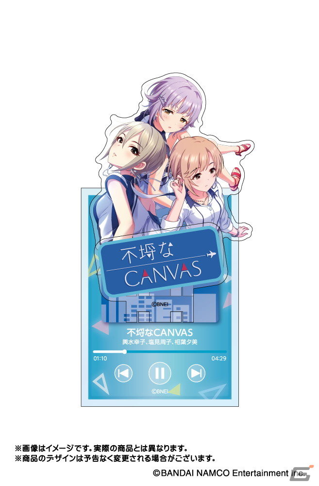「アイドルマスター シンデレラガールズ」より楽曲をイメージしたデザインのアクリルジオラマスタンドなどが登場！の画像14