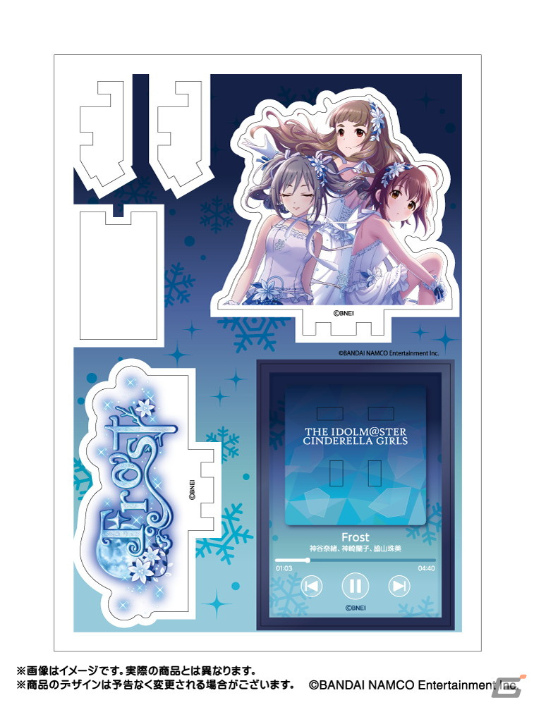 「アイドルマスター シンデレラガールズ」より楽曲をイメージしたデザインのアクリルジオラマスタンドなどが登場！の画像15