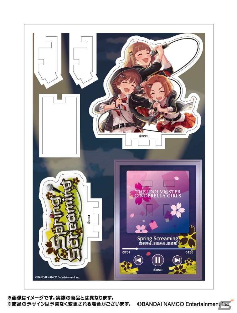 「アイドルマスター シンデレラガールズ」より楽曲をイメージしたデザインのアクリルジオラマスタンドなどが登場！の画像7