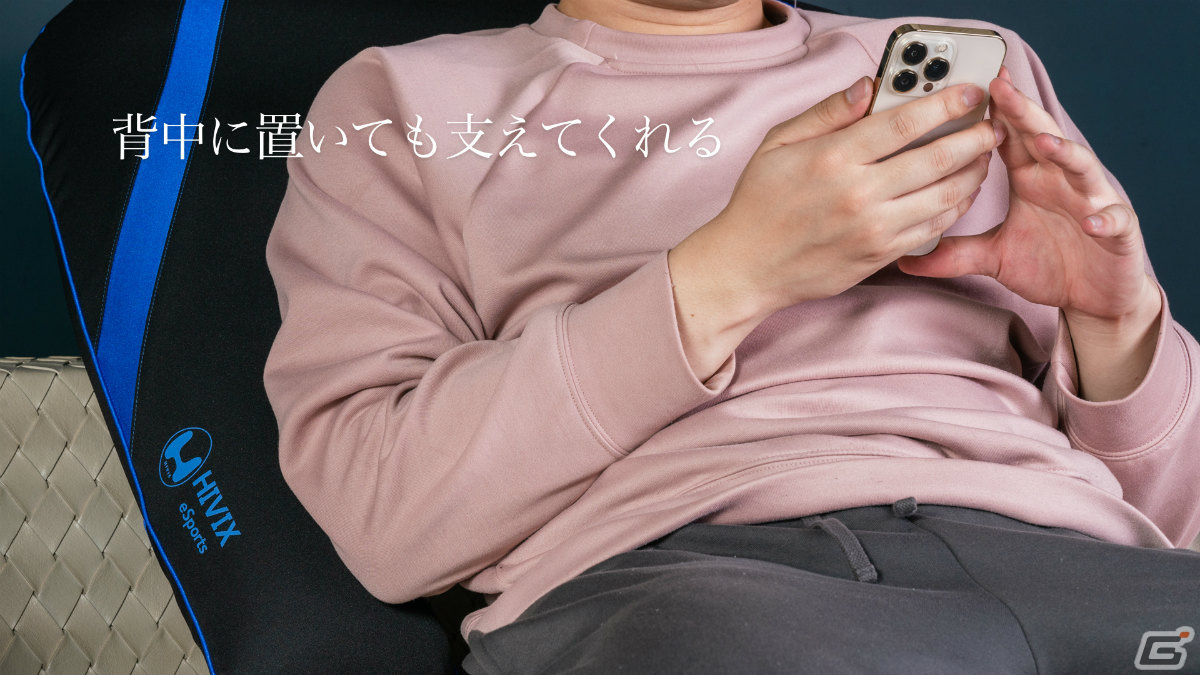 介護医療技術を用いて開発された「ゲーミングクッション」のクラウドファンディングがCAMPFIREで開始！の画像12