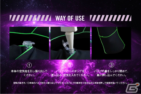 介護医療技術を用いて開発された「ゲーミングクッション」のクラウドファンディングがCAMPFIREで開始！の画像14