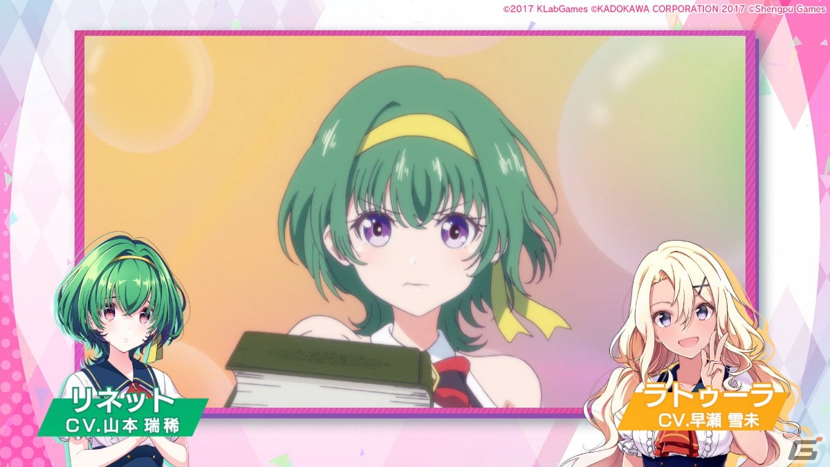 「ラピスリライツ」ゲームPVが公開！リネットとラトゥーラがストーリーやゲームモードを紹介の画像2