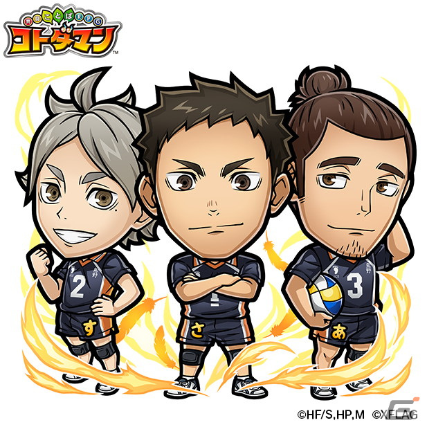 「コトダマン」にてTVアニメ「ハイキュー!!」との初コラボが11月26日より開催！烏野メンバーがコトダマンの遊び方を教えるPVを公開の画像11