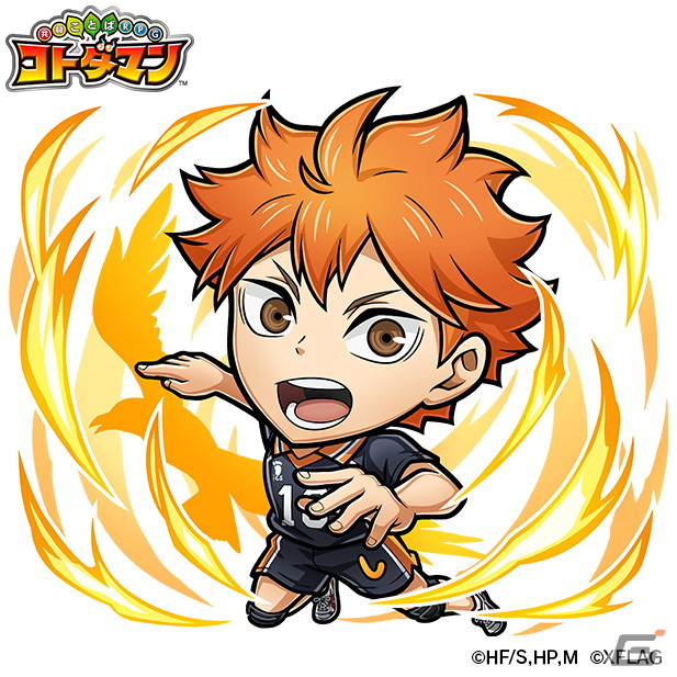 「コトダマン」にてTVアニメ「ハイキュー!!」との初コラボが11月26日より開催！烏野メンバーがコトダマンの遊び方を教えるPVを公開の画像2