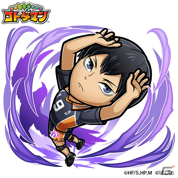 「コトダマン」にてTVアニメ「ハイキュー!!」との初コラボが11月26日より開催！烏野メンバーがコトダマンの遊び方を教えるPVを公開の画像3