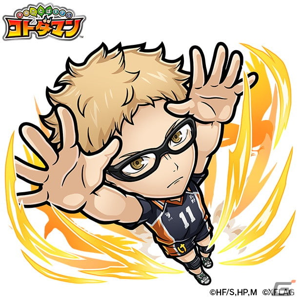 「コトダマン」にてTVアニメ「ハイキュー!!」との初コラボが11月26日より開催！烏野メンバーがコトダマンの遊び方を教えるPVを公開の画像4