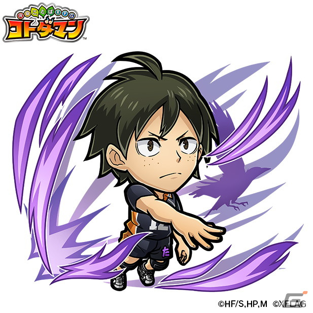 「コトダマン」にてTVアニメ「ハイキュー!!」との初コラボが11月26日より開催！烏野メンバーがコトダマンの遊び方を教えるPVを公開の画像5