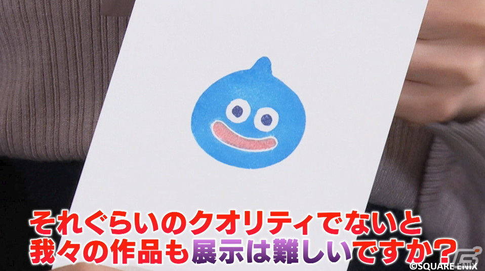 「ドラゴンクエストけしケシ！」お笑い芸人のカミナリが消しゴムはんこアートに挑戦するクエスト動画の第1弾が公開！の画像4
