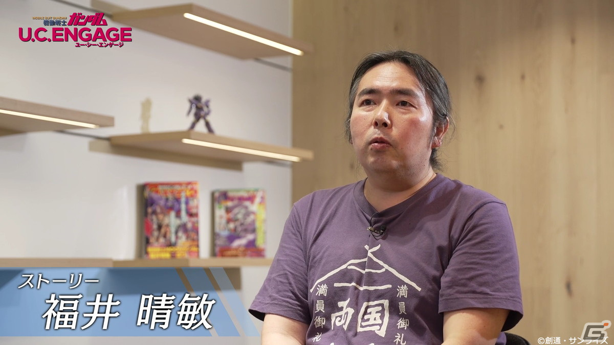 「機動戦士ガンダム U.C. ENGAGE」古谷徹さん登場の“ENGAGEドキュメンツ【U.C. ENGAGE】アムロ・レイを演じて…”が本日19時に公開！の画像7