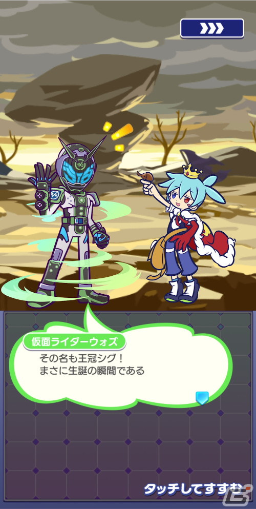 ジオウはコラボへの順応性高し！？「ぷよぷよ!!クエスト」×「仮面ライダー」コラボの見どころをまとめてお届けの画像36