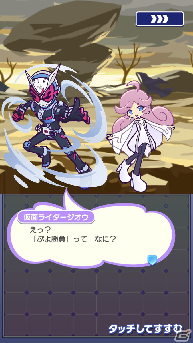 ジオウはコラボへの順応性高し！？「ぷよぷよ!!クエスト」×「仮面ライダー」コラボの見どころをまとめてお届けの画像37