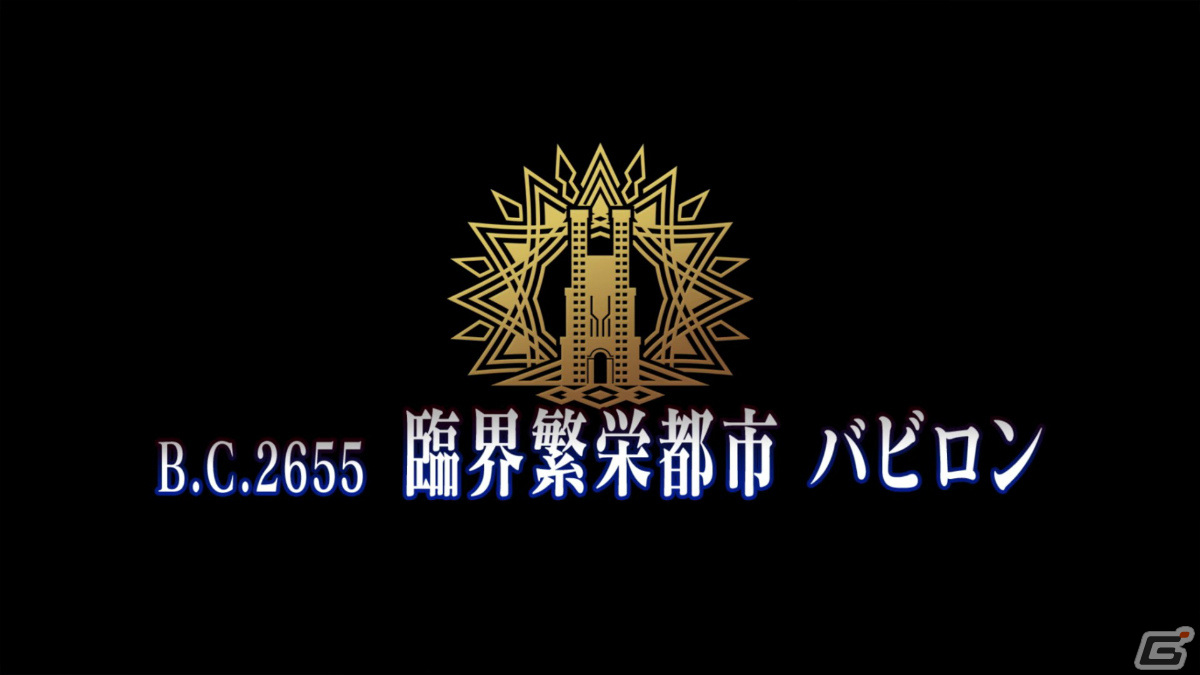 「FGO Arcade」新サーヴァント「★4（SR）フランケンシュタイン（クリスマス）」「★5（SSR）ブラダマンテ」が11月25日に登場！の画像23