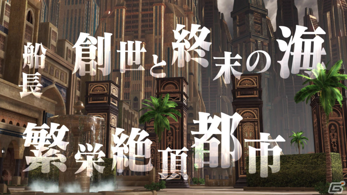 「FGO Arcade」新サーヴァント「★4（SR）フランケンシュタイン（クリスマス）」「★5（SSR）ブラダマンテ」が11月25日に登場！の画像25