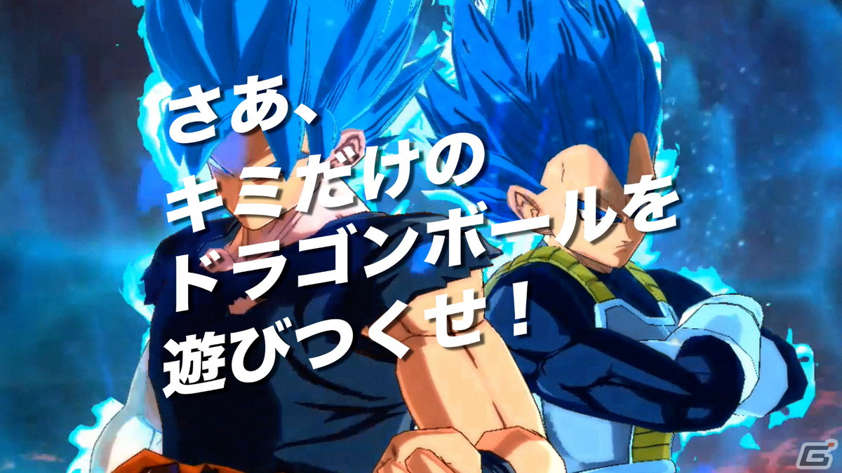 「ドラゴンボール レジェンズ」空気階段の鈴木もぐらさんが“戦闘力5のおじさん”を演じる新CMが公開！の画像14