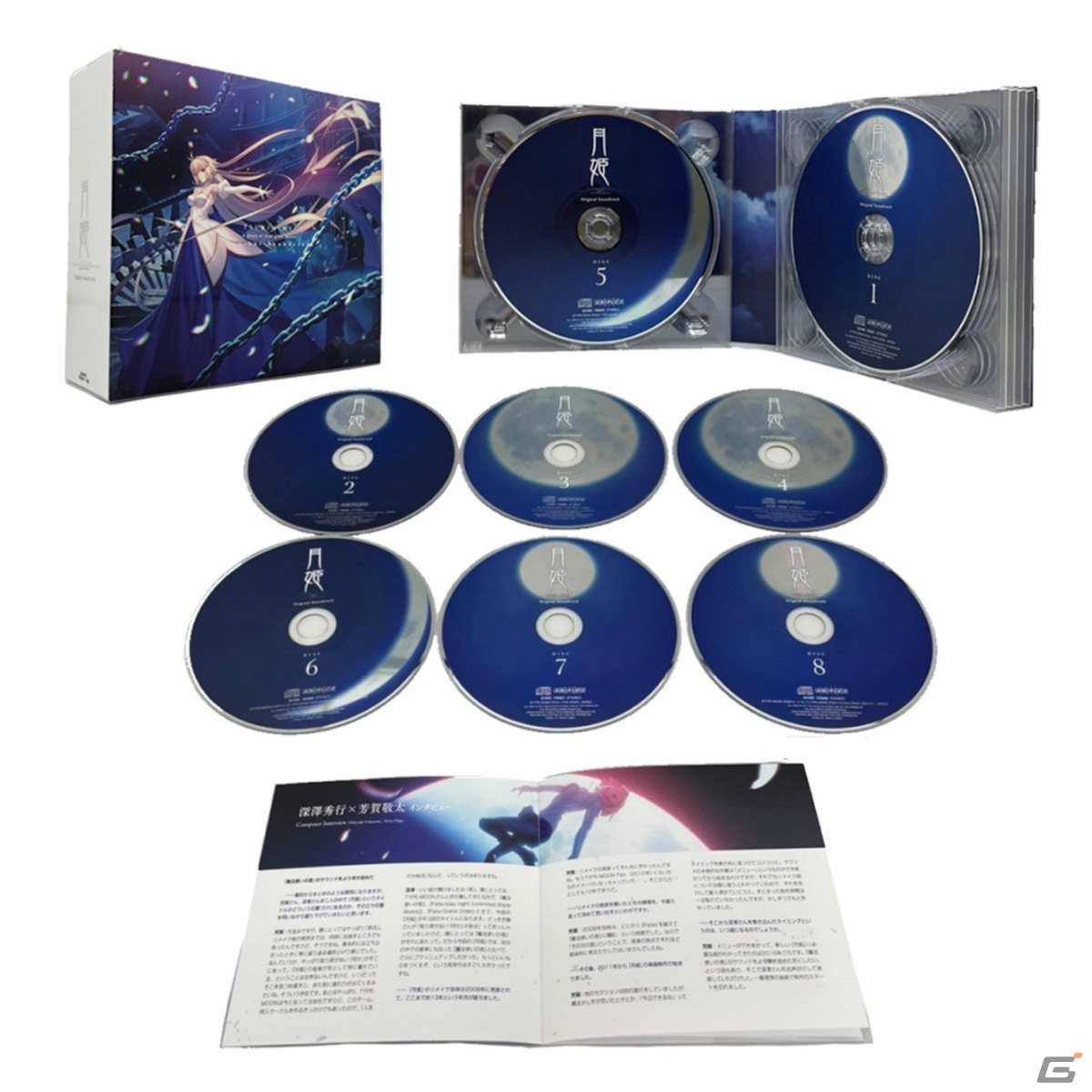 月姫 -A piece of blue glass moon- Original Soundtrack」が発売！各