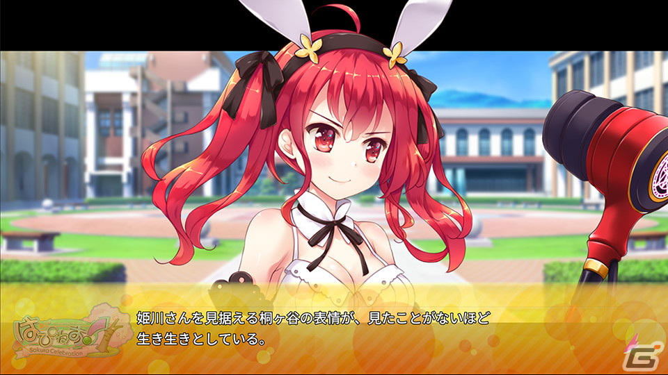 Switch版「はぴねす！ SakuraCelebration」が2022年3月24日に発売決定！豪華特典が付いた初回限定版も同日発売の画像13