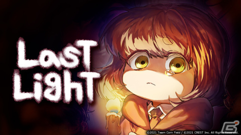 「Last Light」難易度「DIM」「DARK」に新たなクエストが登場！野水伊織さん、柏野昌俊さん出演の生放送も12月2日に実施の画像1