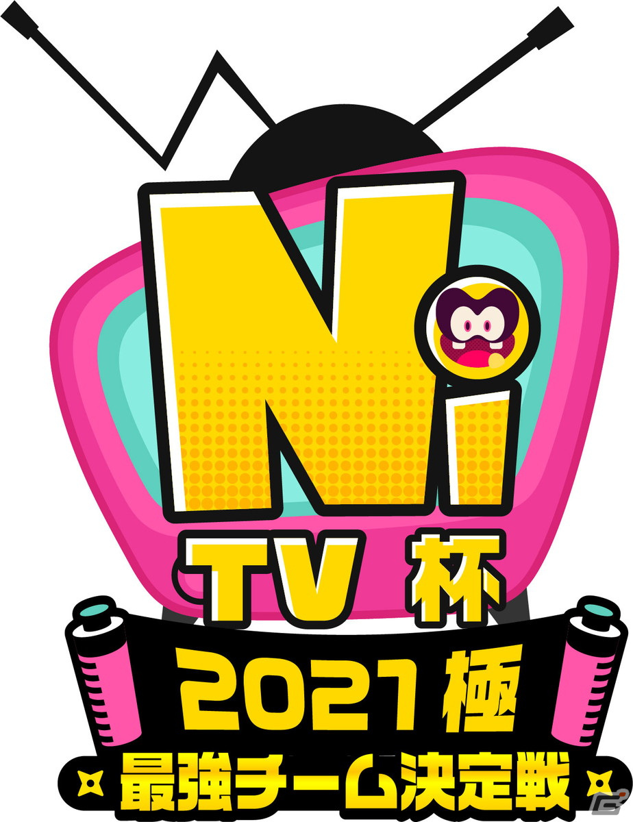 「ニンジャラ」にてオンライン大会「ニンジャラTV杯 2021 極 最強チーム決定戦」が12月18日に開催！の画像1