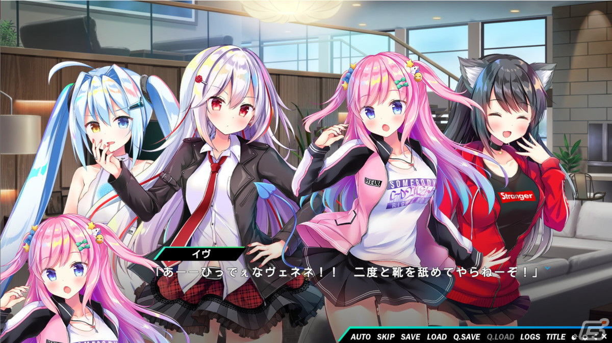 吸血鬼や狼少女など4人の少女たちによる仲良し幸せ百合コメディビジュアルノベル「キラキラモンスターズ」がSteamで配信開始！の画像10