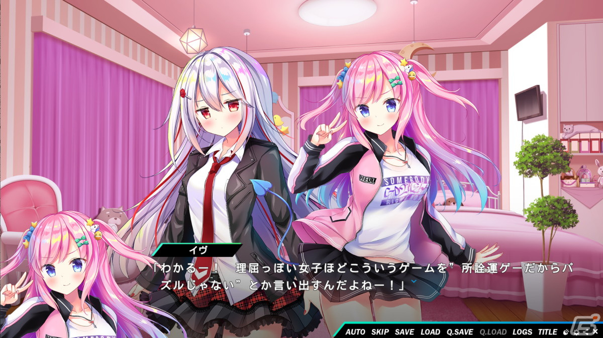 吸血鬼や狼少女など4人の少女たちによる仲良し幸せ百合コメディビジュアルノベル「キラキラモンスターズ」がSteamで配信開始！の画像11