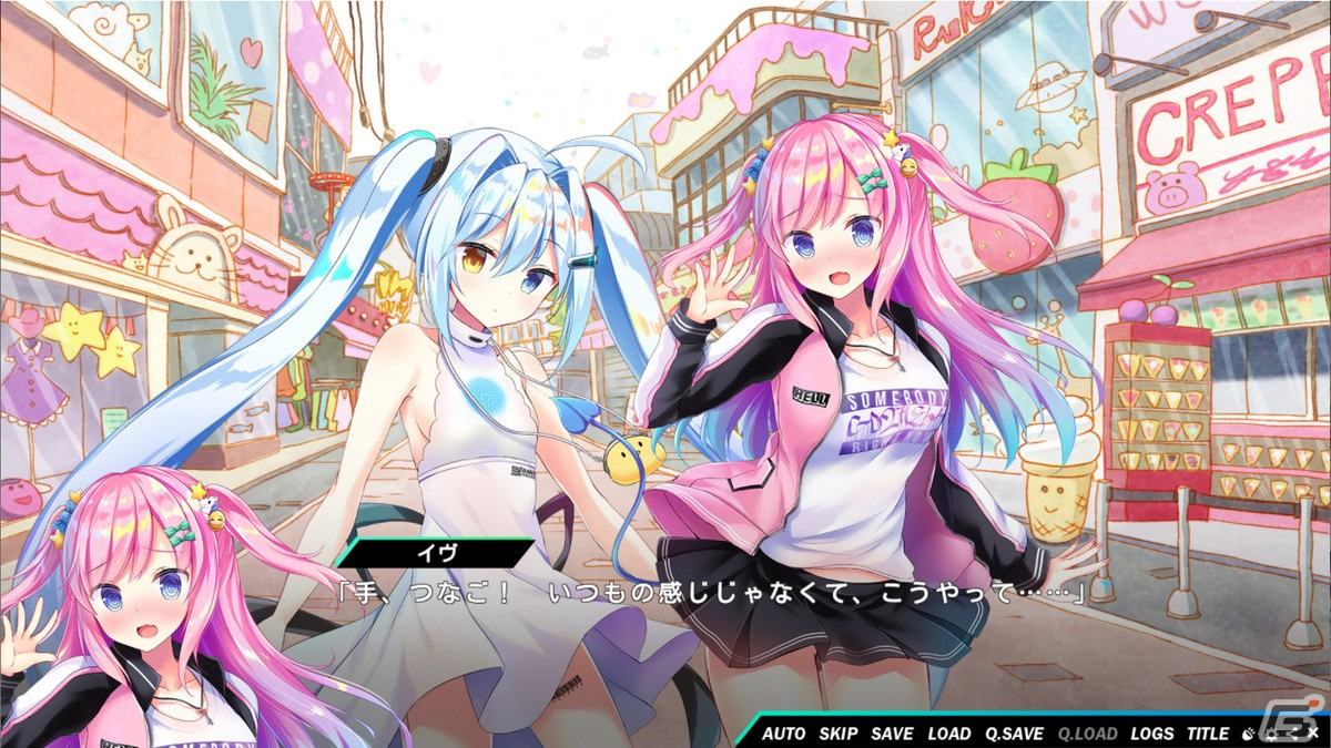 吸血鬼や狼少女など4人の少女たちによる仲良し幸せ百合コメディビジュアルノベル「キラキラモンスターズ」がSteamで配信開始！の画像8