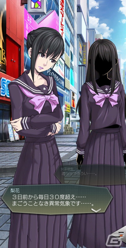「D×2 真・女神転生リベレーション」にて「真・女神転生V」発売記念イベントが開催！新★5悪魔「アドラメレク」も登場の画像8
