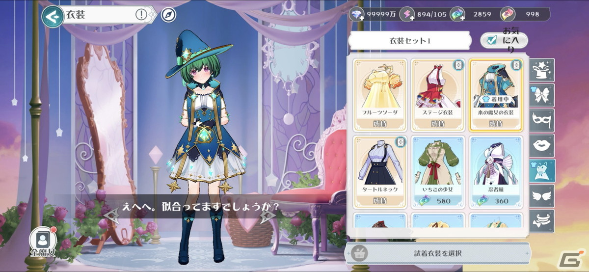 魔女（アイドル）との交流が魅力の「ラピスリライツ ～この世界のアイドルは魔法が使える～」先行プレイレポートをお届け！の画像37