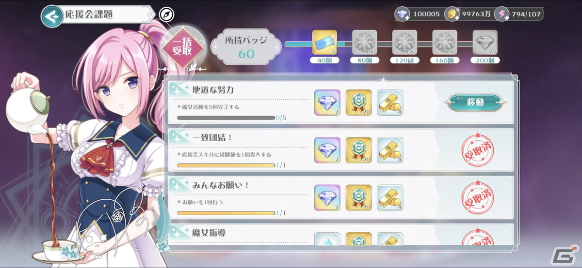 魔女（アイドル）との交流が魅力の「ラピスリライツ ～この世界のアイドルは魔法が使える～」先行プレイレポートをお届け！の画像45