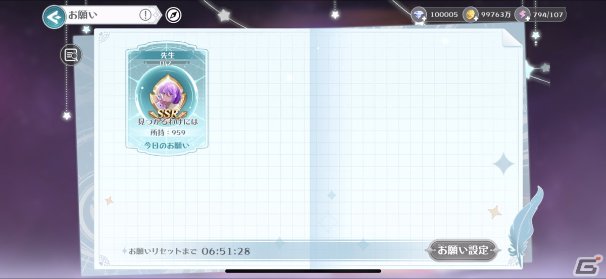 魔女（アイドル）との交流が魅力の「ラピスリライツ ～この世界のアイドルは魔法が使える～」先行プレイレポートをお届け！の画像46