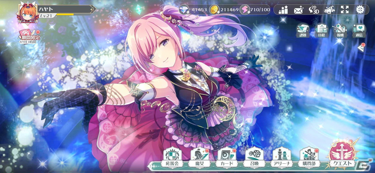 魔女（アイドル）との交流が魅力の「ラピスリライツ ～この世界のアイドルは魔法が使える～」先行プレイレポートをお届け！の画像57