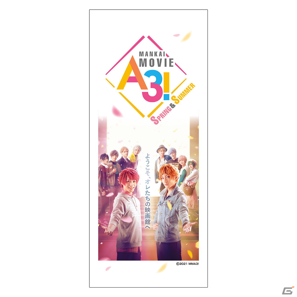 ナンジャタウンにて映画「MANKAI MOVIE『A3!』」の公開を記念したコラボレーションが12月3日より実施！の画像7