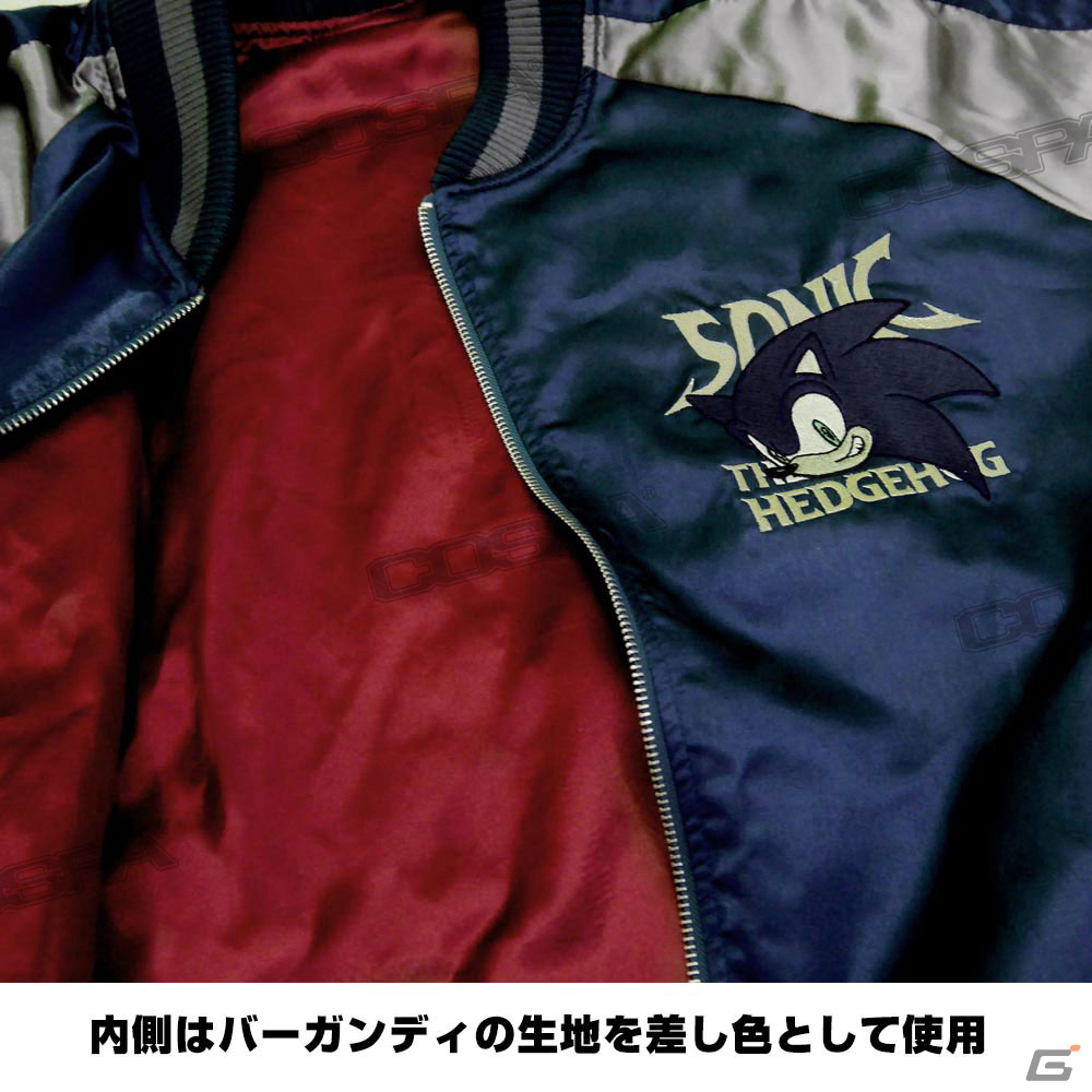 「ソニック・ザ・ヘッジホッグ」ヴィンテージ感漂うスカジャンの予約受付が開始！の画像2