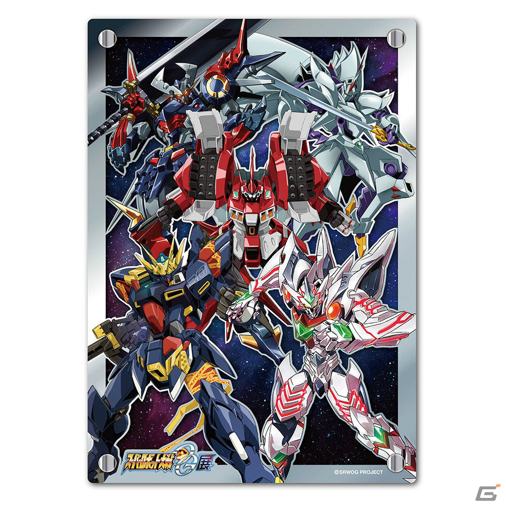 スーパーロボット大戦OG展」札幌会場のグッズ情報を発表！大張正己氏